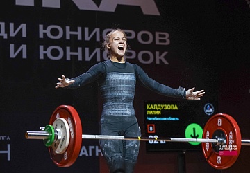 Первенство России, 4-12 октября, Иркутск